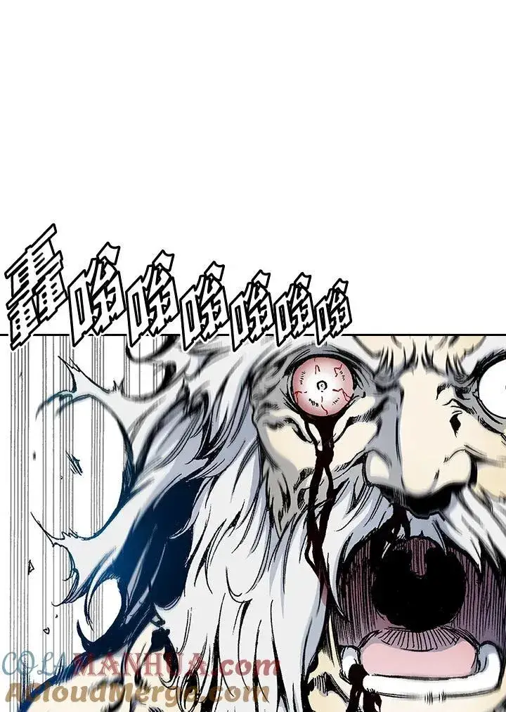 漫画《战王传记》第39话第64张图