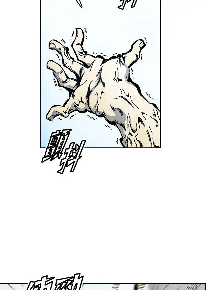 漫画《战王传记》第39话第66张图