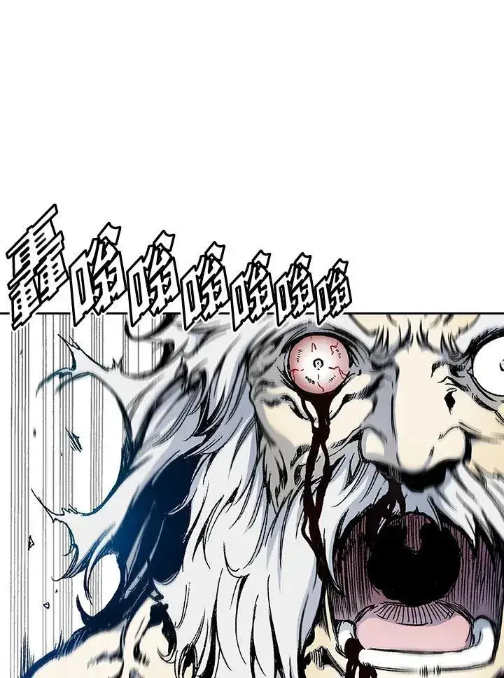 漫画《战王传记》第39话第70张图
