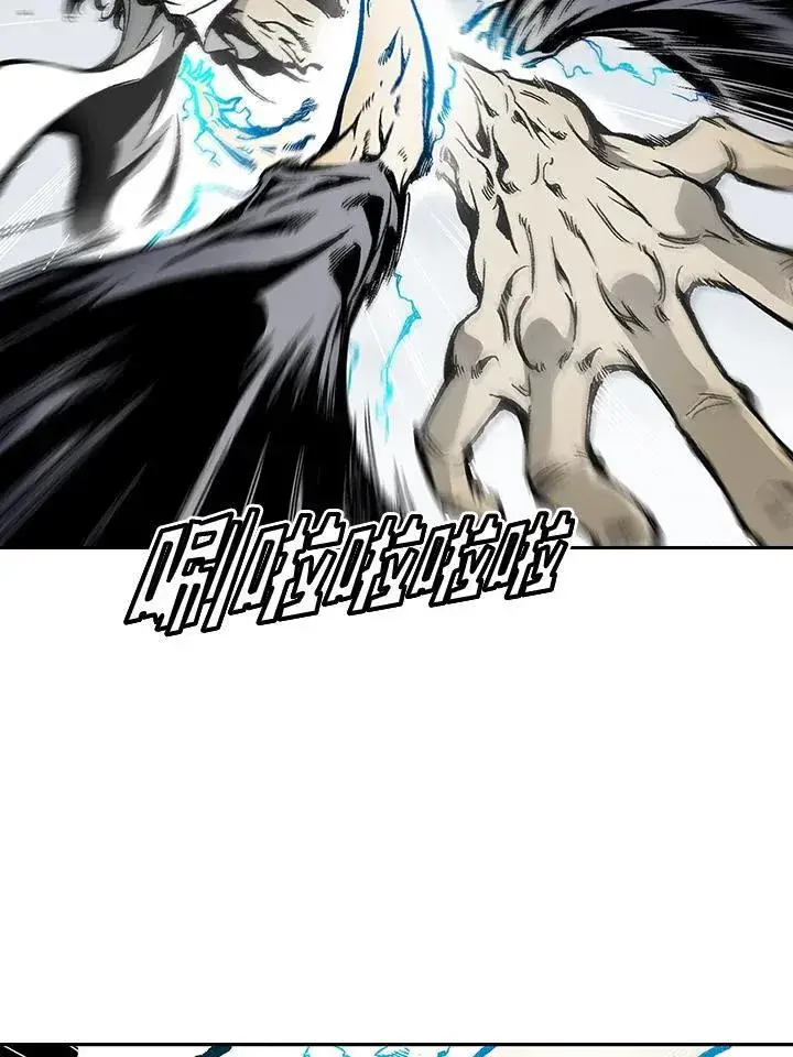 漫画《战王传记》第39话第9张图