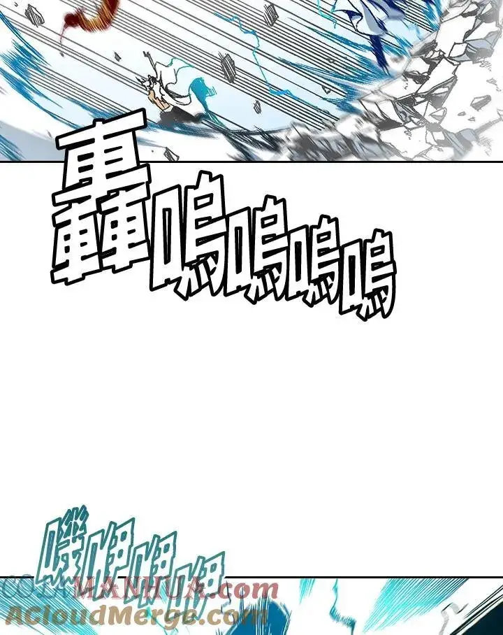 漫画《战王传记》第41话第19张图