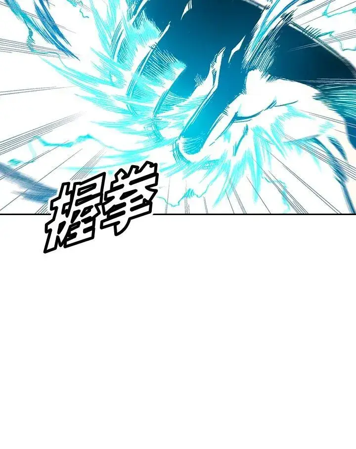 漫画《战王传记》第41话第21张图