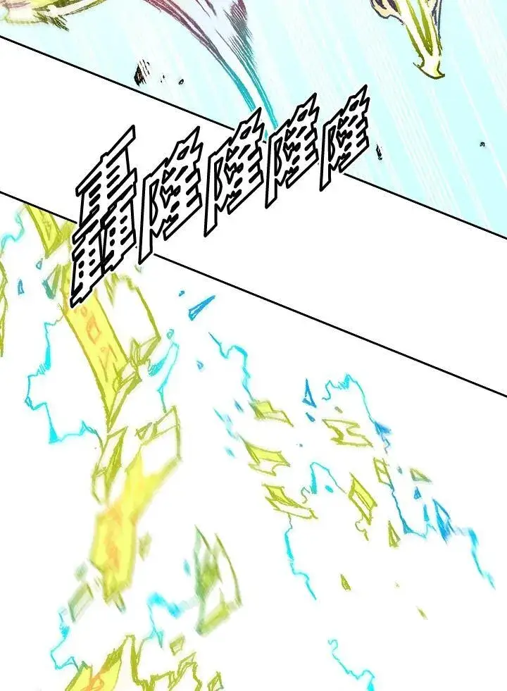 漫画《战王传记》第41话第26张图