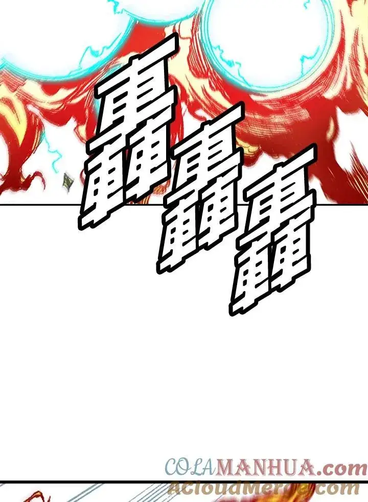 漫画《战王传记》第41话第28张图