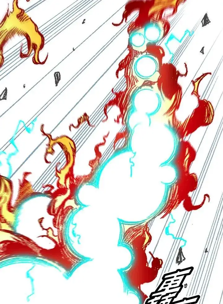 漫画《战王传记》第41话第29张图