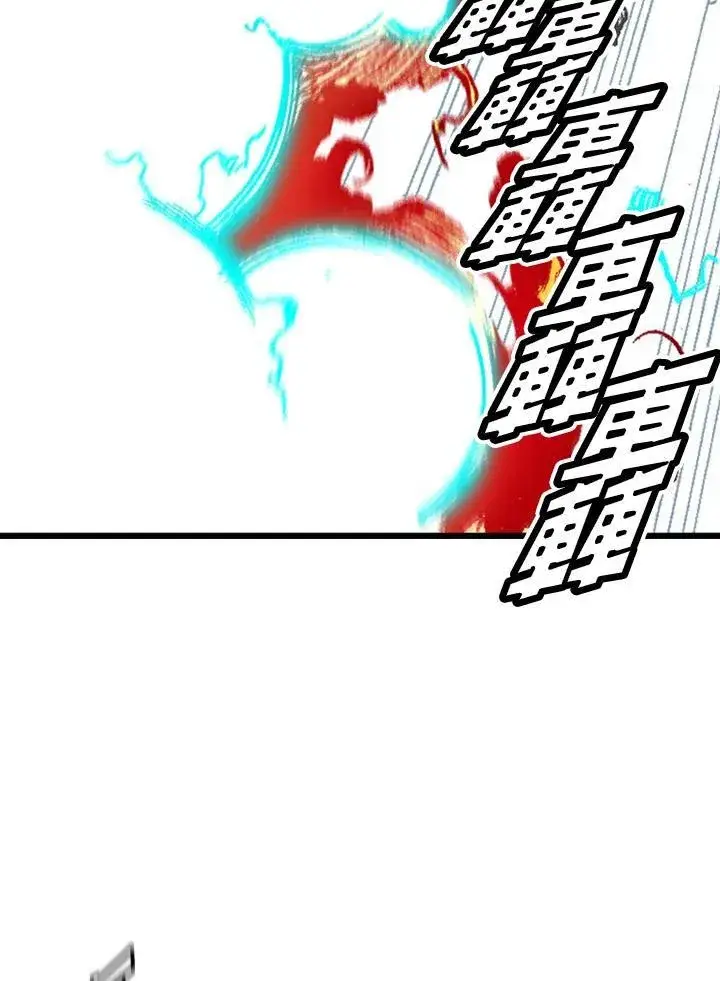 漫画《战王传记》第41话第30张图