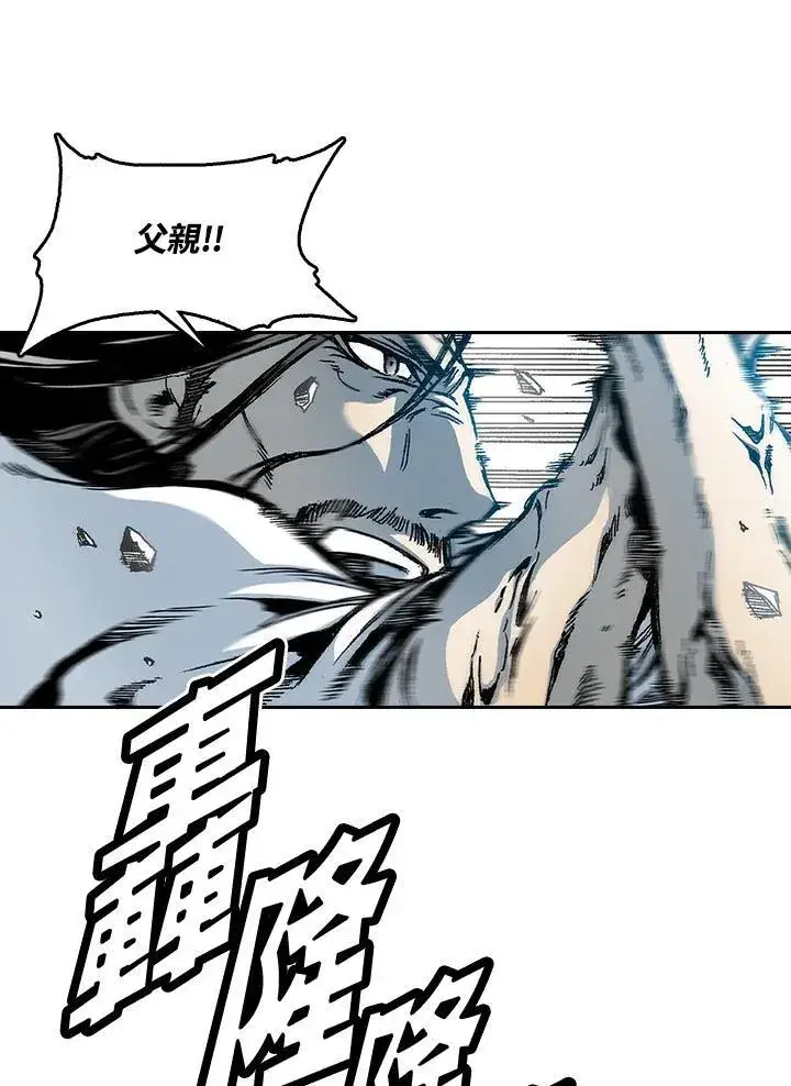 漫画《战王传记》第41话第35张图