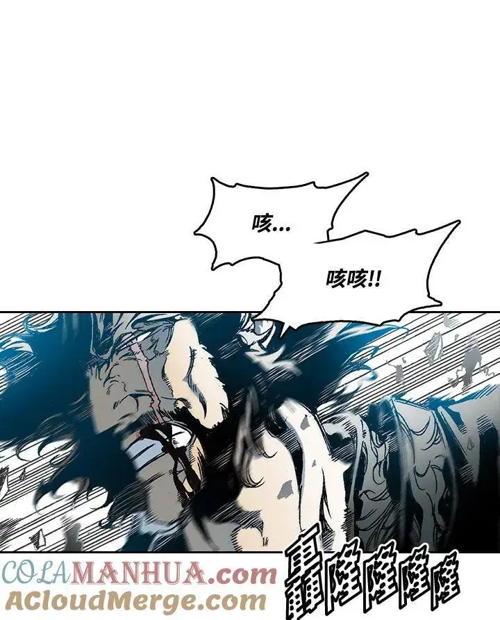 漫画《战王传记》第41话第37张图