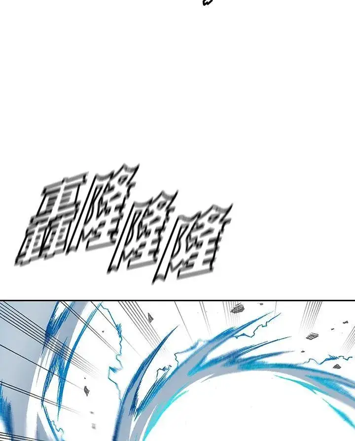 漫画《战王传记》第41话第38张图