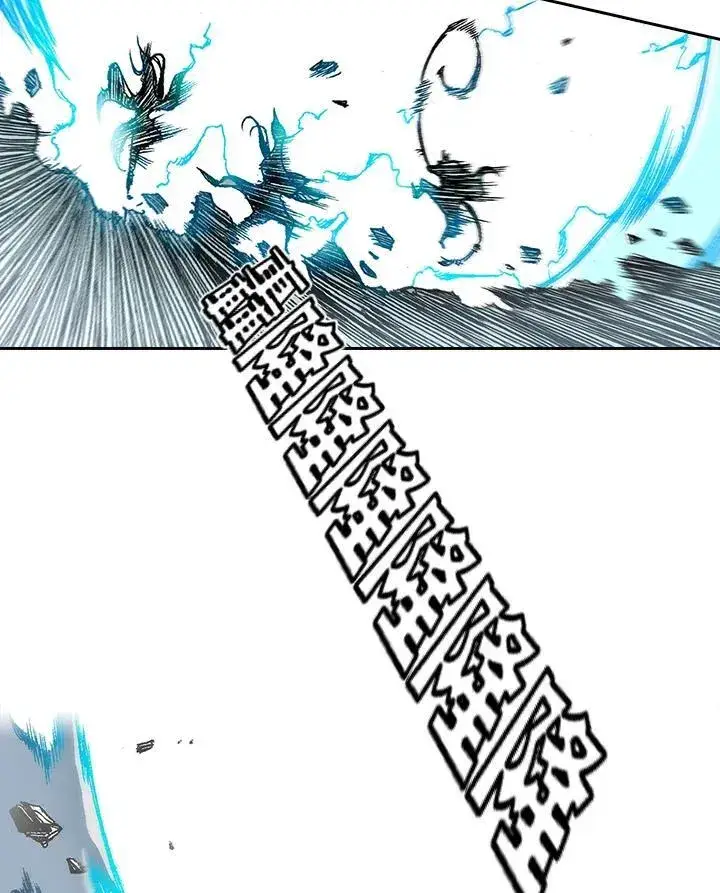 漫画《战王传记》第41话第41张图