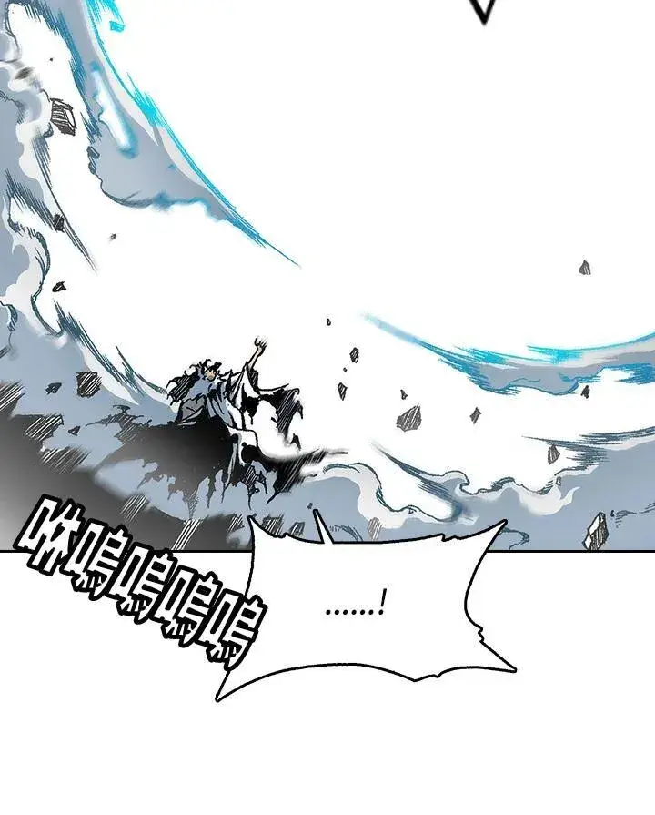 漫画《战王传记》第41话第42张图
