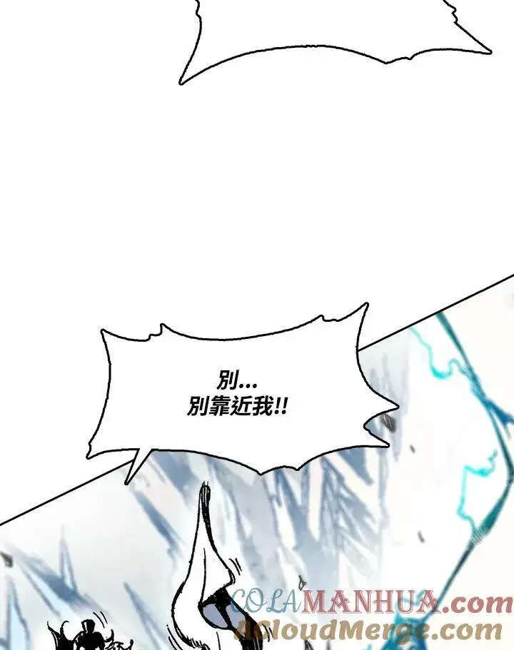漫画《战王传记》第41话第58张图