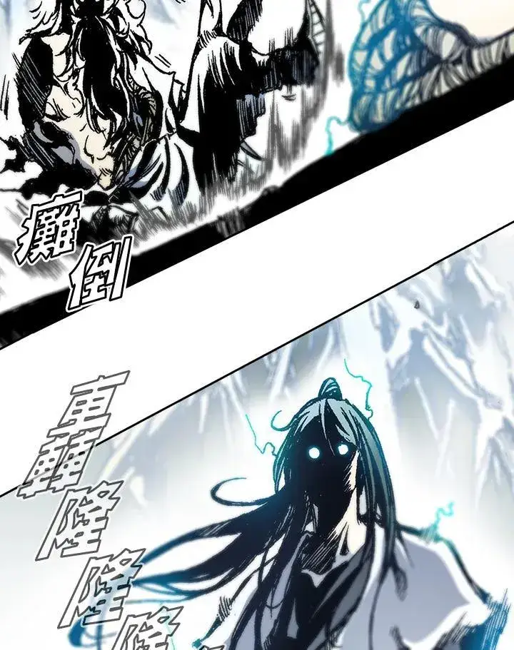 漫画《战王传记》第41话第59张图