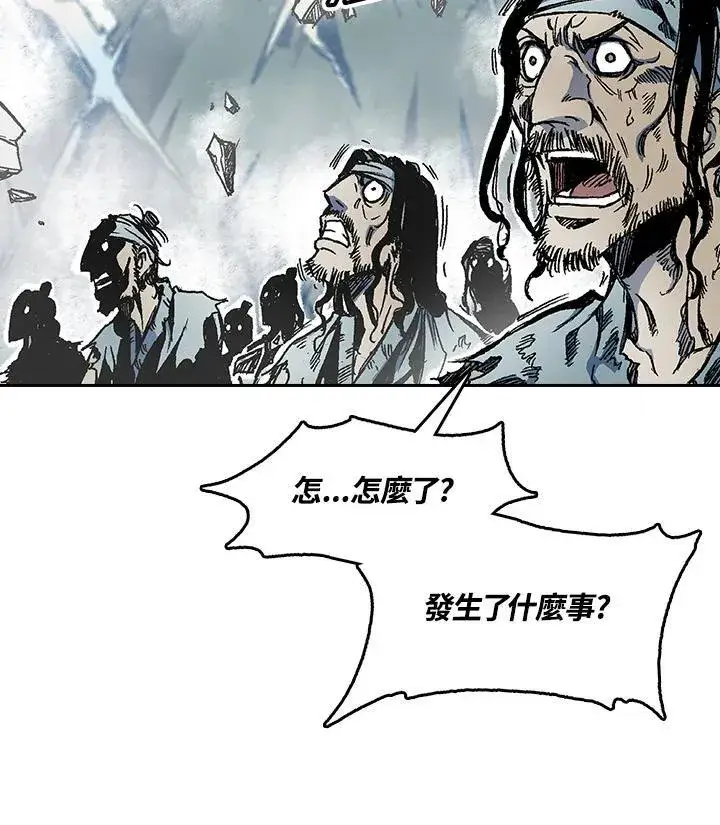 漫画《战王传记》第42话第103张图