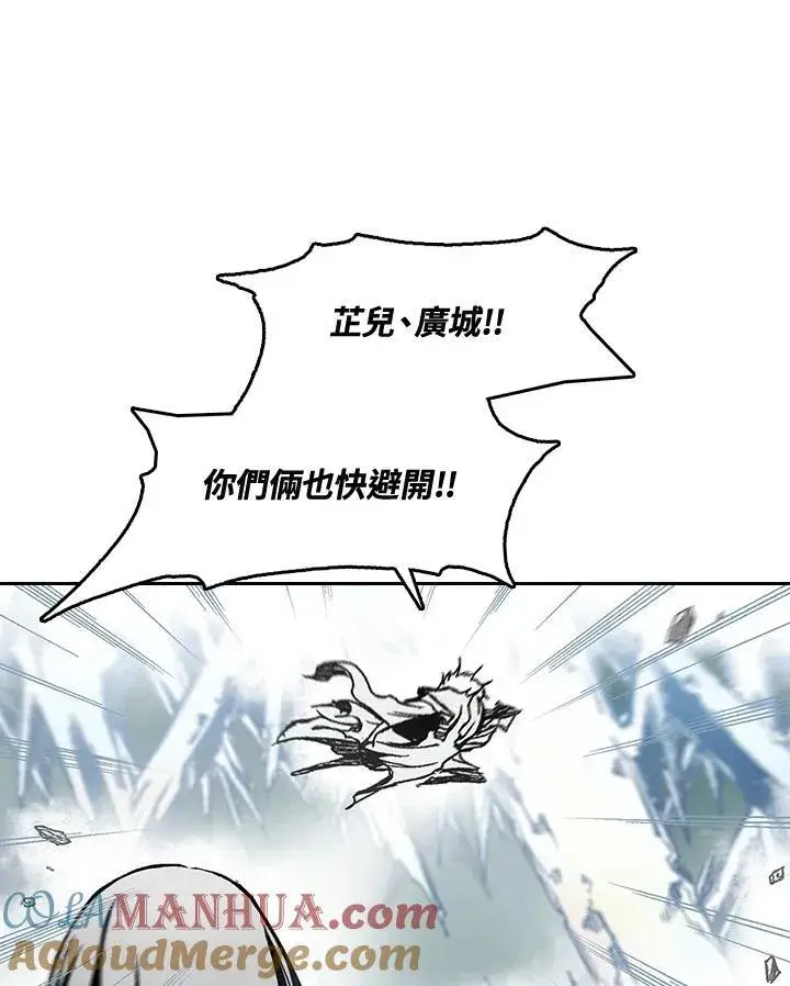 漫画《战王传记》第42话第105张图