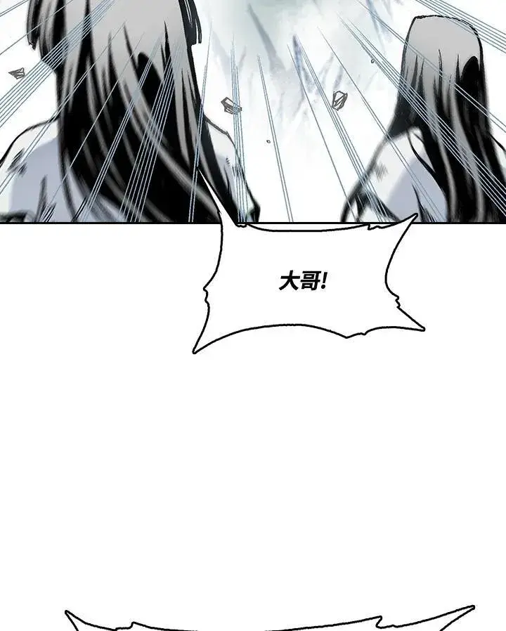 漫画《战王传记》第42话第106张图