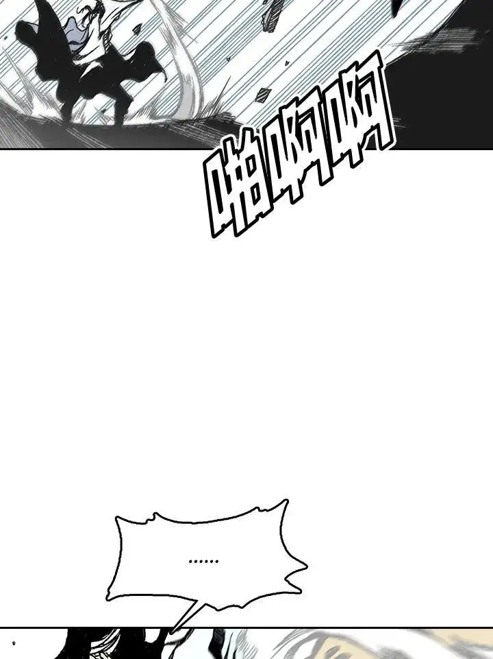 漫画《战王传记》第42话第11张图