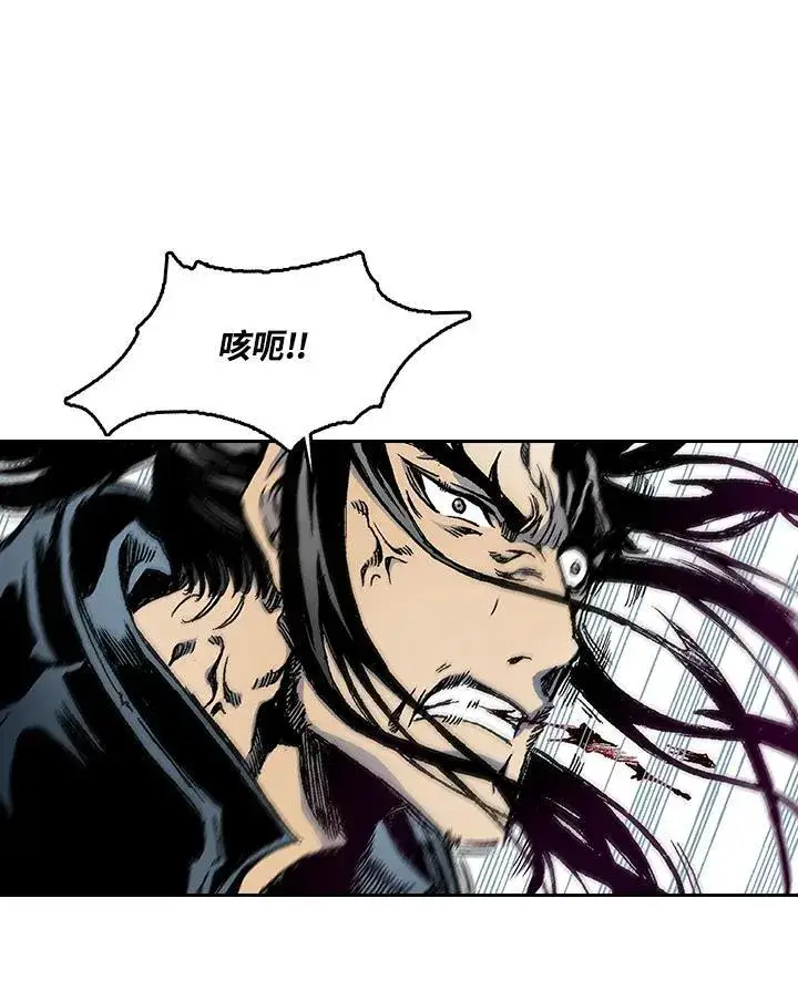 漫画《战王传记》第42话第15张图