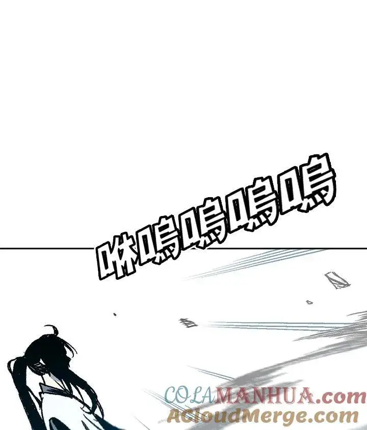 漫画《战王传记》第42话第21张图