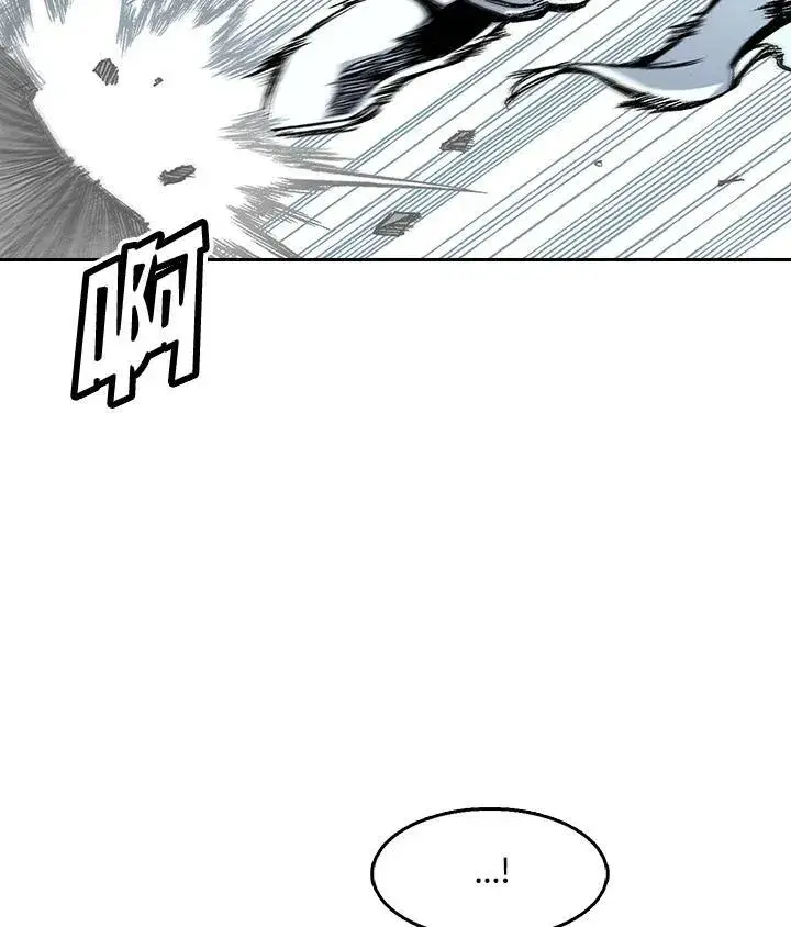漫画《战王传记》第42话第23张图