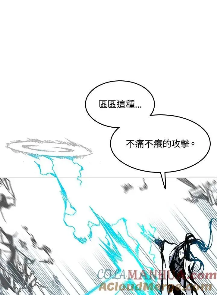 漫画《战王传记》第42话第25张图