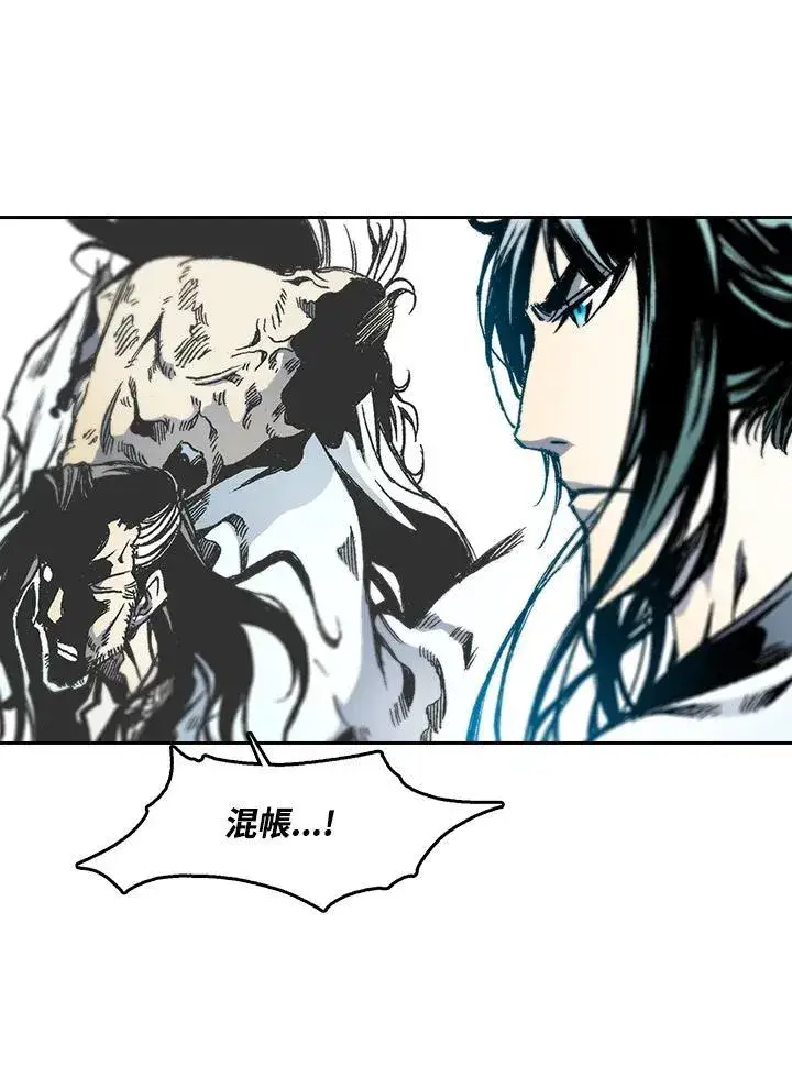 漫画《战王传记》第42话第28张图