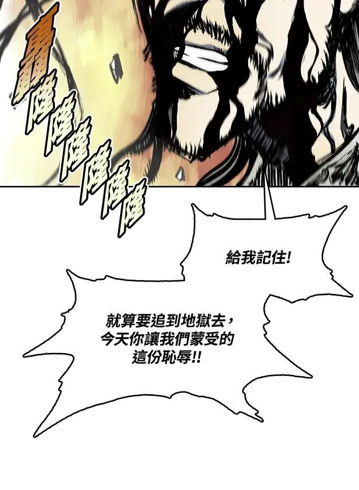 漫画《战王传记》第42话第30张图