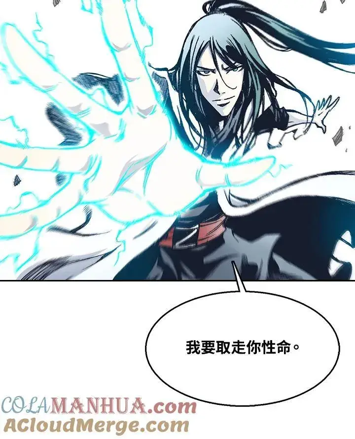 漫画《战王传记》第42话第37张图