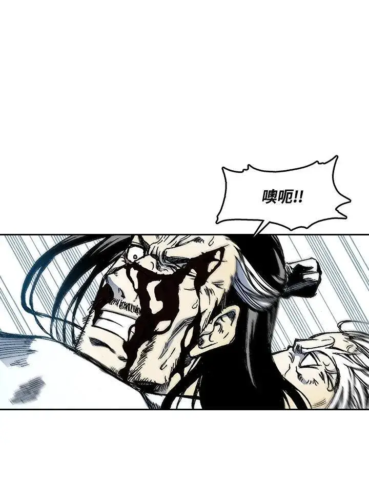漫画《战王传记》第42话第38张图