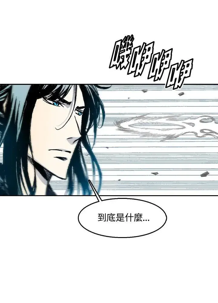 漫画《战王传记》第42话第47张图