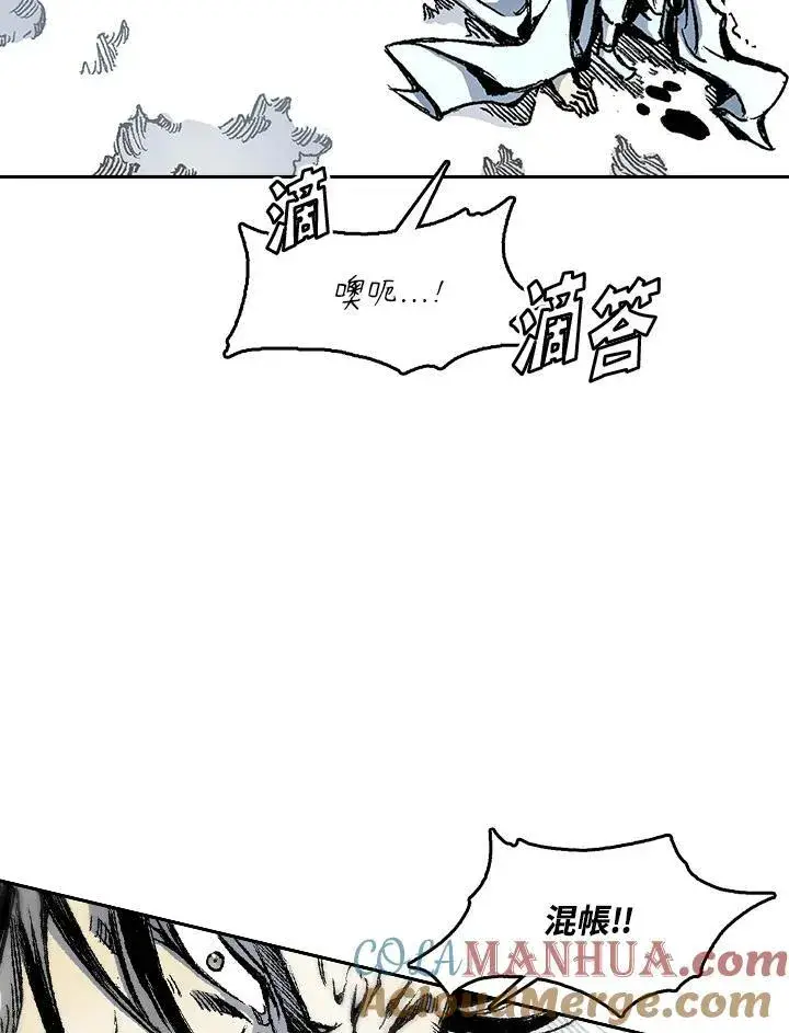 漫画《战王传记》第42话第5张图