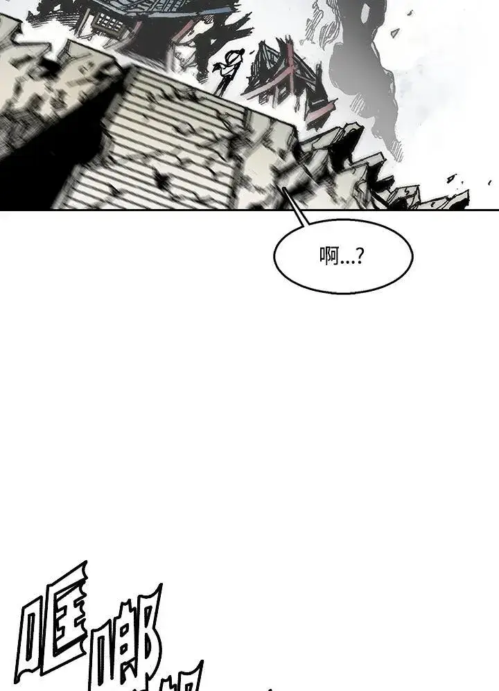 漫画《战王传记》第42话第50张图