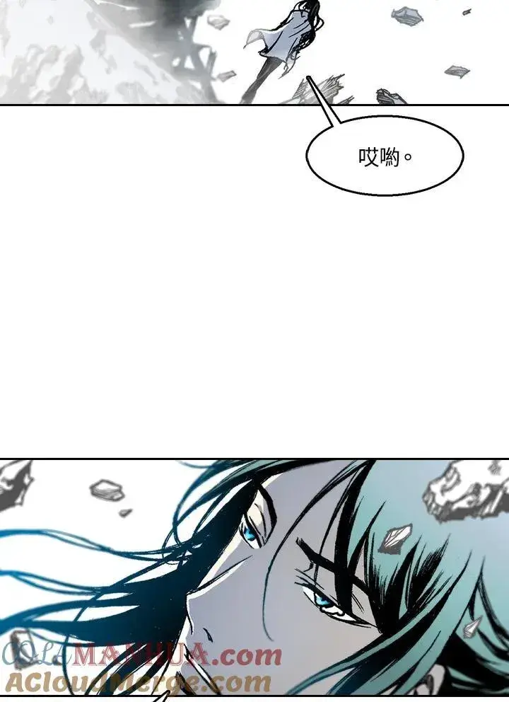 漫画《战王传记》第42话第53张图