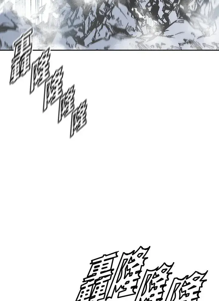 漫画《战王传记》第42话第55张图