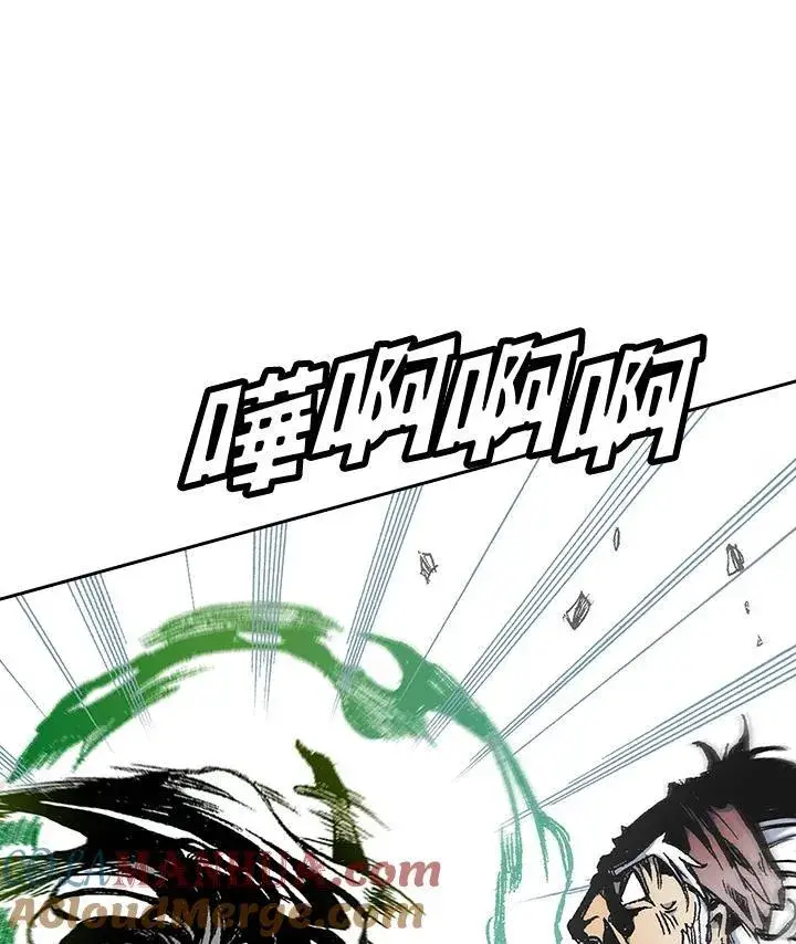 漫画《战王传记》第42话第57张图