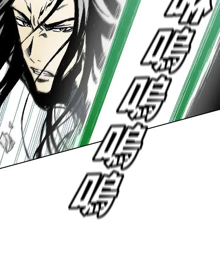 漫画《战王传记》第42话第59张图
