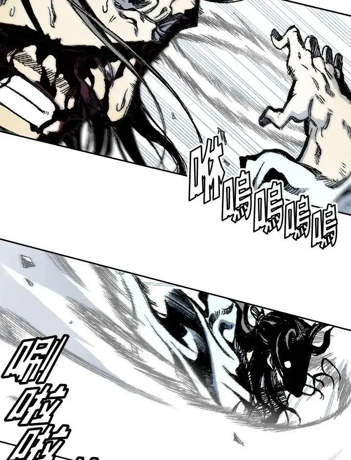 漫画《战王传记》第42话第6张图