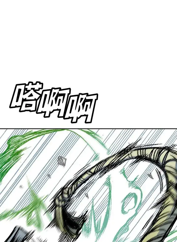 漫画《战王传记》第42话第62张图