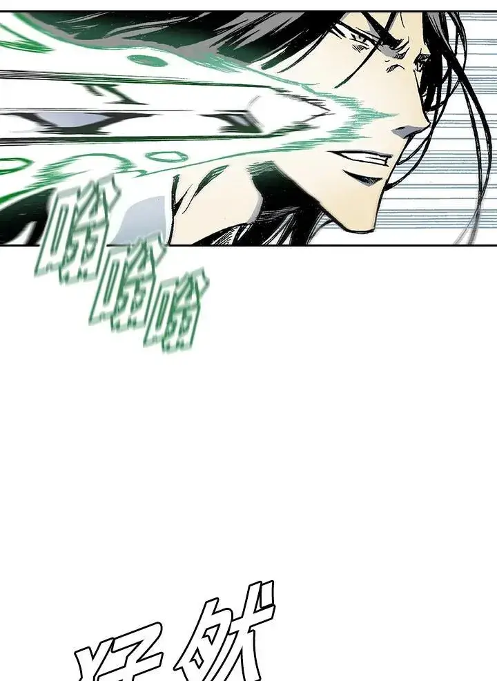 漫画《战王传记》第42话第66张图