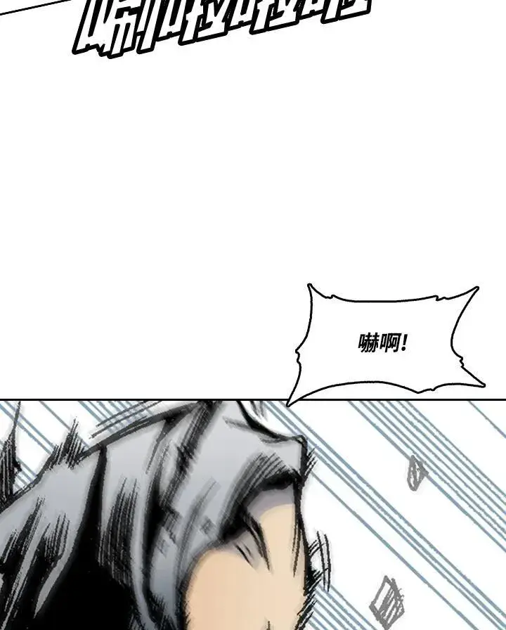 漫画《战王传记》第42话第70张图