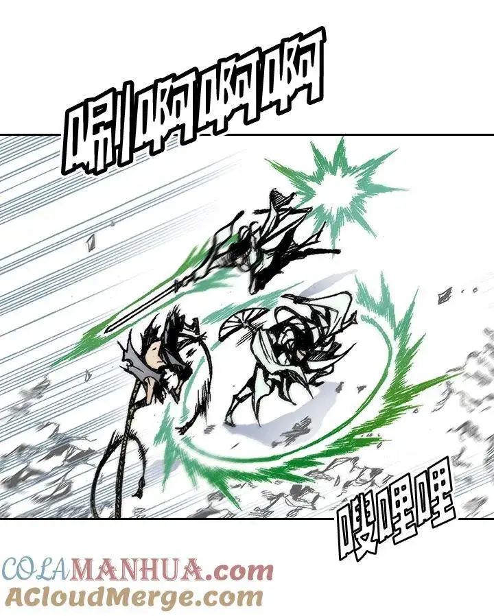 漫画《战王传记》第42话第73张图