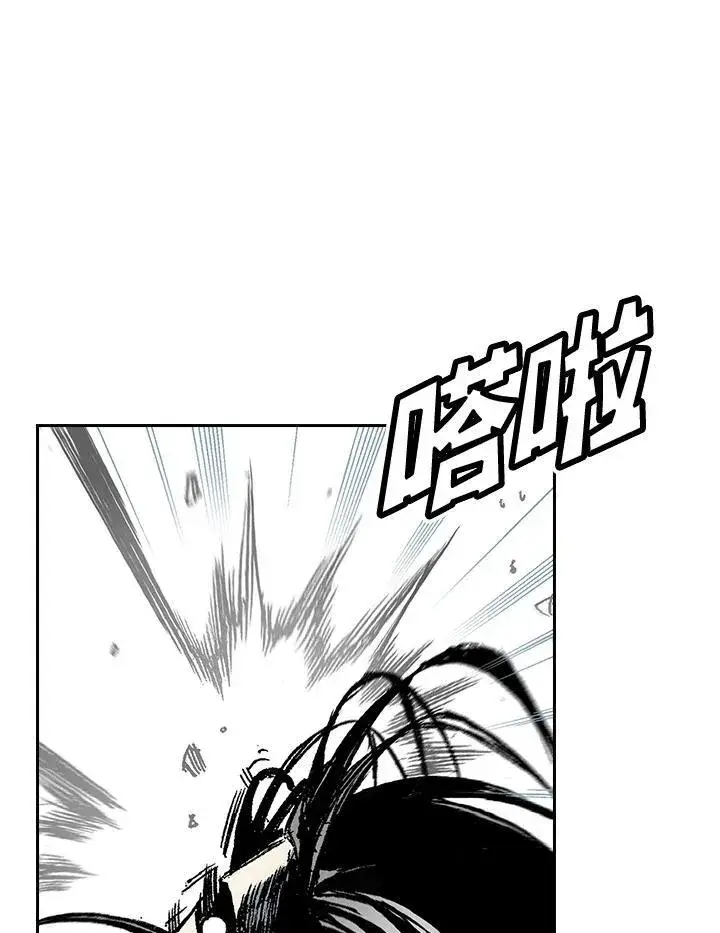 漫画《战王传记》第42话第76张图
