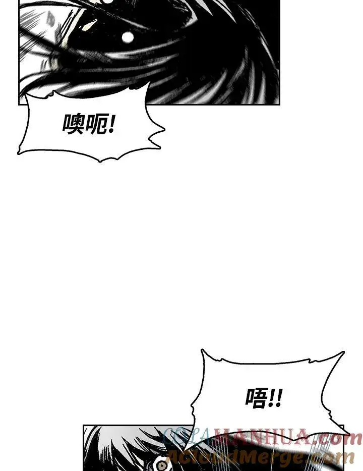 漫画《战王传记》第42话第77张图
