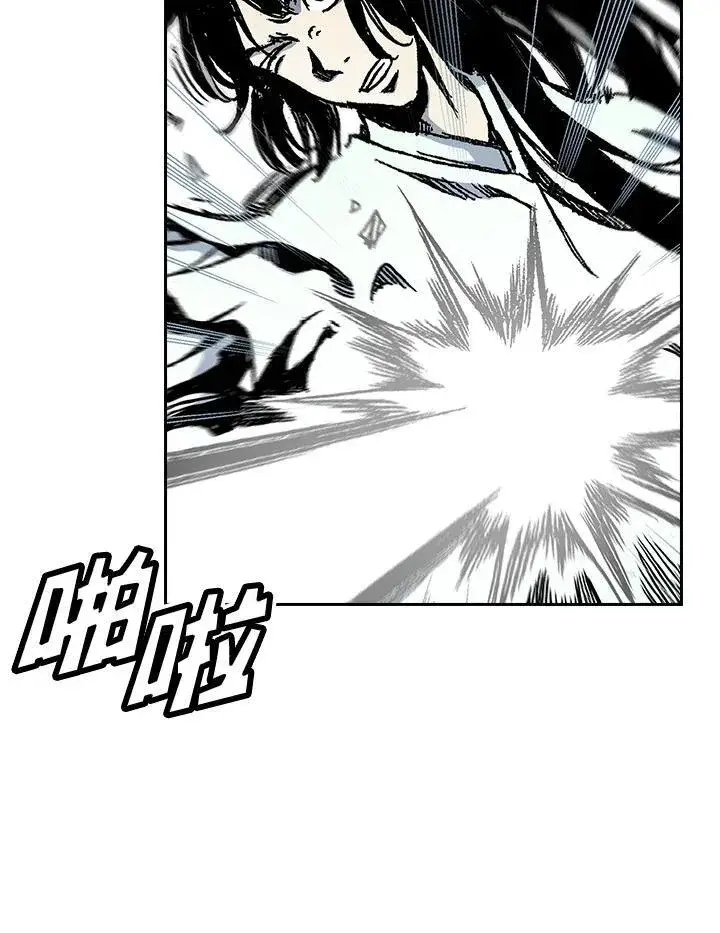 漫画《战王传记》第42话第78张图