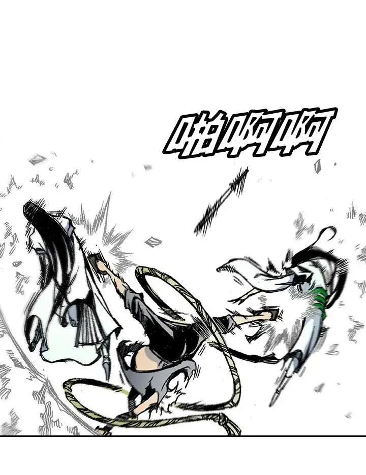 漫画《战王传记》第42话第79张图
