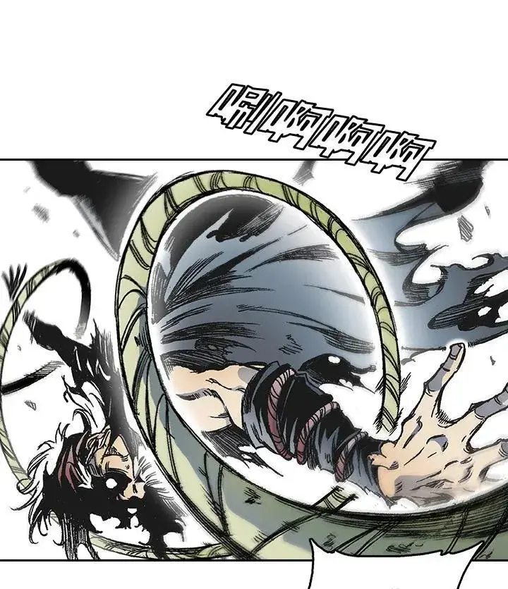 漫画《战王传记》第42话第80张图