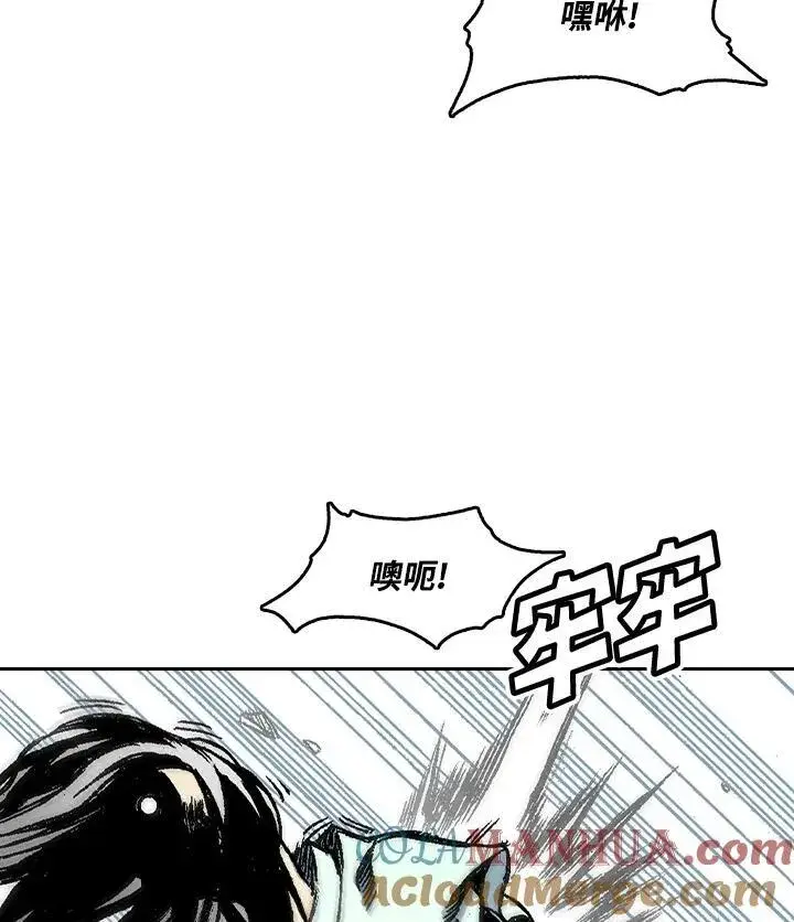 漫画《战王传记》第42话第81张图