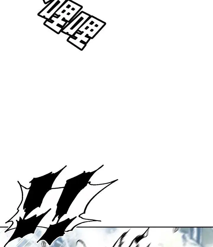 漫画《战王传记》第42话第83张图