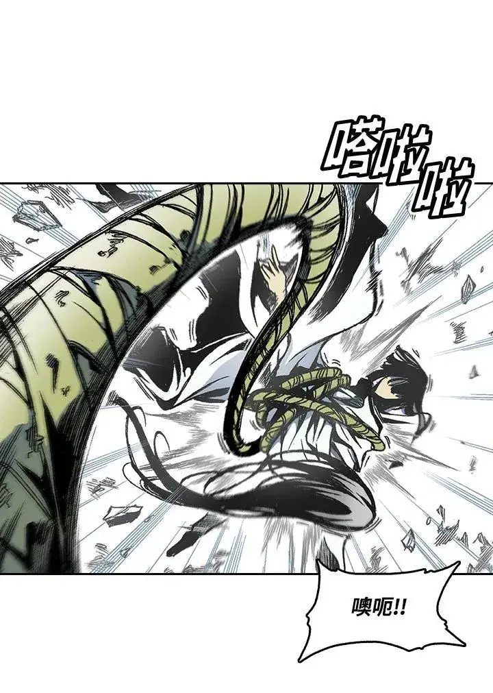 漫画《战王传记》第42话第88张图