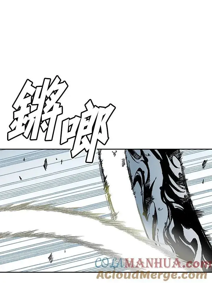 漫画《战王传记》第42话第9张图